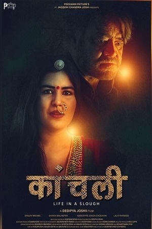  Kaanchli Life in a Slough (2020) Hindi Full Movie 480p [300MB] | 720p [800MB]