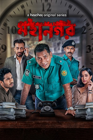  Mahanagar (2021) Season 1 Hindi Complete Hoichoi WEB Series 480p | 720p HDRip