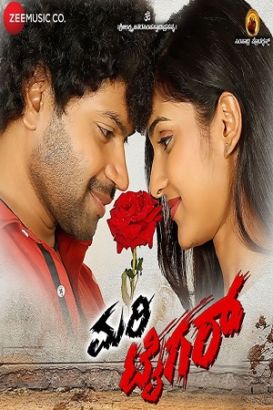  Mari Tiger (2020) Hindi Dubbed Full South Movie 480p [250MB] | 720p [714MB]