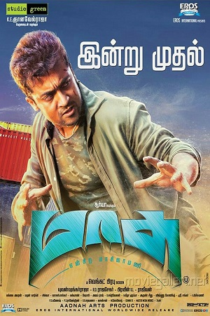  Masss (2015) UNCUT WEB-DL Dual Audio {Hindi-Tamil} 480p [400MB] | 720p [1.6GB] | 1080p [2.4GB]