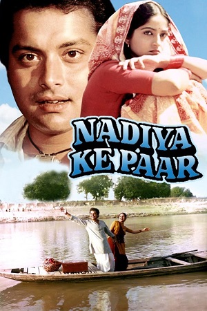  Nadiya Ke Paar (1982) WEB-DL Hindi Full Movie 480p [600MB] | 720p [1.4GB] | 1080p [2.5GB]