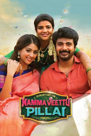  Namma Veettu Pillai (2019) WEB-DL Hindi Dubbed (ORG) Full Movie 480p [360MB] | 720p [1.2GB] | 1080p [3GB]