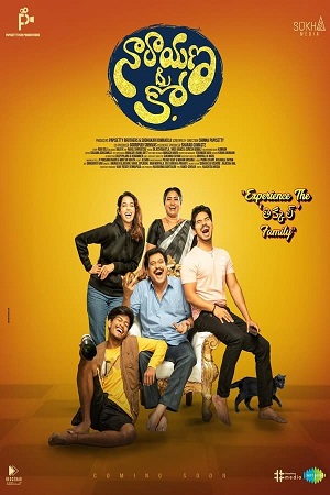  Narayana & Co (2023) Dual Audio [Hindi ORG. - Telugu] WEB-DL 480p [450MB] | 720p [1.2GB] | 1080p [2.5GB]