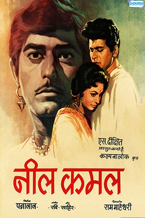  Neel Kamal (1968) Hindi Full Movie 480p [500MB] | 720p [1.2GB]