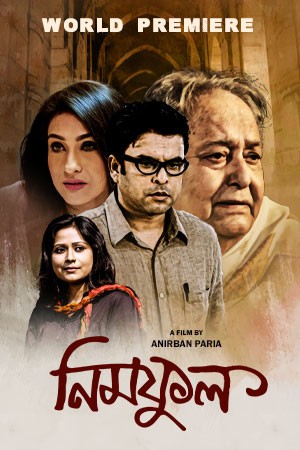  Neem Phul (2020) Bengali Full Movie WEB-DL 480p [300MB] | 720p [800MB] | 1080p [1.6GB]