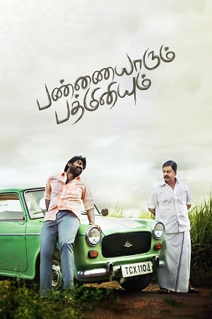  Pannaiyarum Padminiyum (2014) Dual Audio [Hindi - Tamil] WEB-DL 480p [500MB] | 720p [1.4GB] | 1080p [3GB]