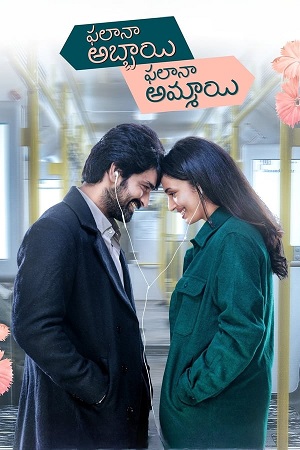  Ek Anokhi Prem Kahani – Phalana Abbayi Phalana Ammayi (2023) Dual Audio [Hindi ORG. Dubbed - Telugu] WEB-DL 480p [450MB] | 720p [1.2GB] | 1080p [2.5GB]