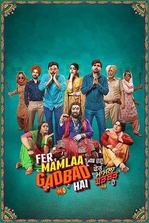  Pher Mamlaa Gadbad Hai (2023) Punjabi WEB-DL  Full Movie 480p [400MB] | 720p [1.1GB] | 1080p [2.4GB]