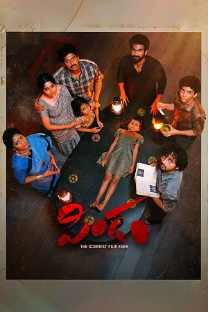  Pindam (2023) Dual Audio [Hindi ORG. - Telugu] WeB-DL 480p [550MB] | 720p [1.5GB] | 1080p [3.2GB]