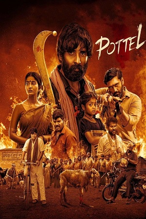  Pottel (2024) ORG. DD5.1 [Hindi - Telugu] WEB-DL 480p [550MB] | 720p [1.3GB] | 1080p [3GB]