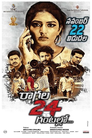  Raagala 24 Gantallo (2019) Hindi Dubbed Full Movie WEB-DL 480p [450MB] | 720p [1.1GB] | 1080p [2.2GB]