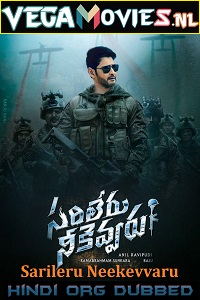  Sarileru Neekevvaru (2022) Hindi [ORG Dubbed] Full Movie WEB-DL 480p [500MB] | 720p [1.5GB] | 1080p [3GB] | 2160p 4K [12GB]