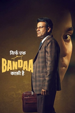  Sirf Ek Bandaa Kaafi Hai (2023) Hindi ZEE5 WEB-DL 480p [260MB] | 720p [1GB] | 1080p [2.4GB] | 2160p 4K