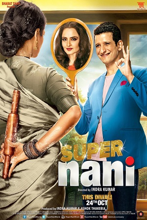  Super Nani (2014) Hindi Full Movie WEB-DL 480p [400MB] | 720p [1.1GB]