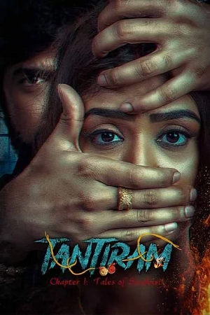  Tantiram (2023) WEB-DL ORG. Dual Audio [Hindi – Telugu] Full Movie 480p [330MB] | 720p [870MB] | 1080p [2GB]