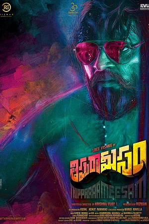  Thippara Meesam (2019) Dual Audio [Hindi - Telugu] WeB-DL 480p [550MB] | 720p [1.5GB] | 1080p [2GB]