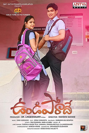  Undiporaadhey (2019) Dual Audio [Hindi - Telugu] WeB-DL 480p [500MB] | 720p [1.2GB] | 1080p [2.5GB]