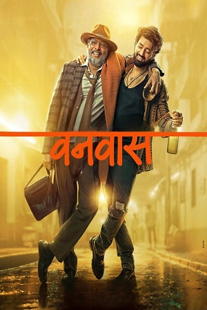  Vanvaas (2024) Hindi HDTC Full Movie 480p [520MB] | 720p [1.2GB] | 1080p [2.6GB]